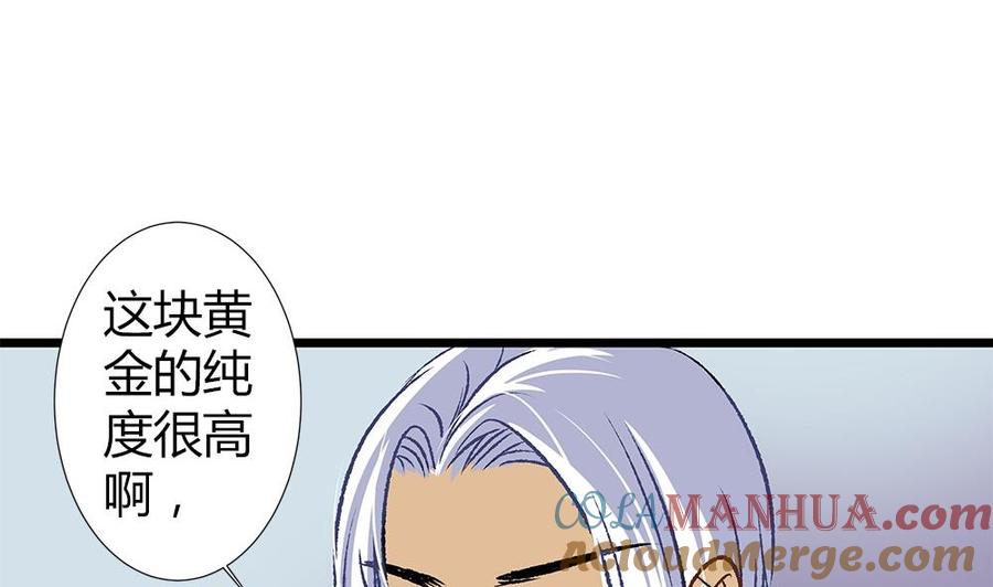第35话吃货女友：用心为你烹饪-奇妙爱情物语-元气工场（第7张）