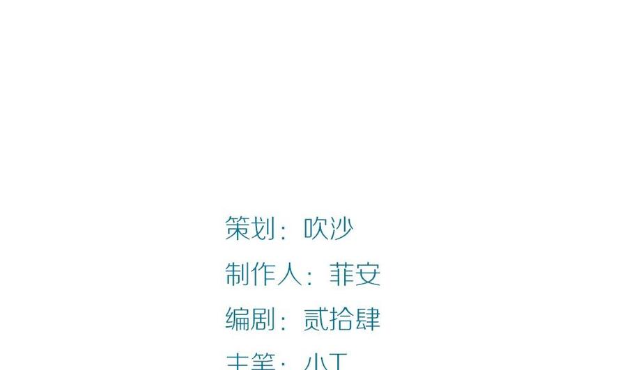 第35话吃货女友：用心为你烹饪-奇妙爱情物语-元气工场（第5张）