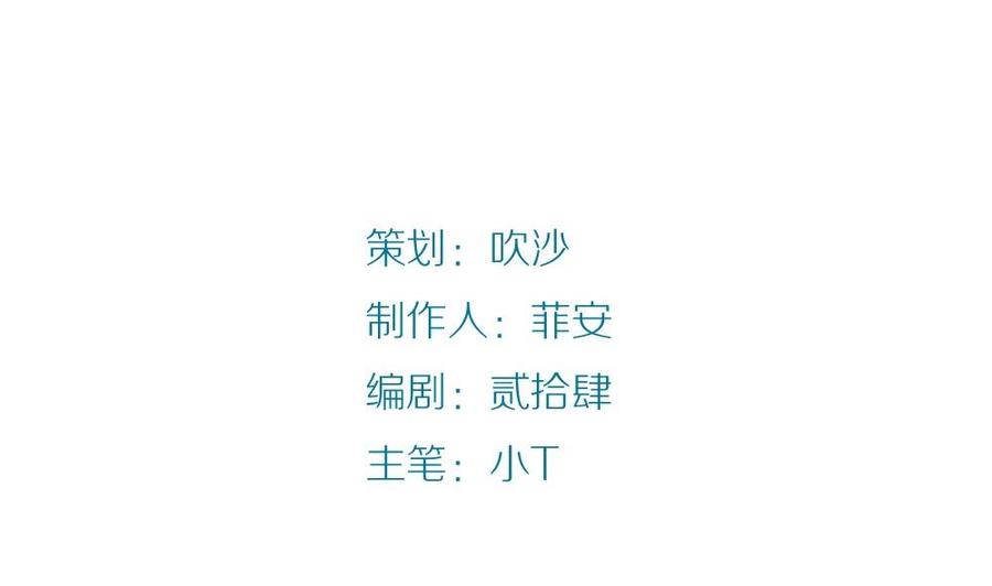 第36话吃货女友：大胃王-奇妙爱情物语-元气工场（第5张）