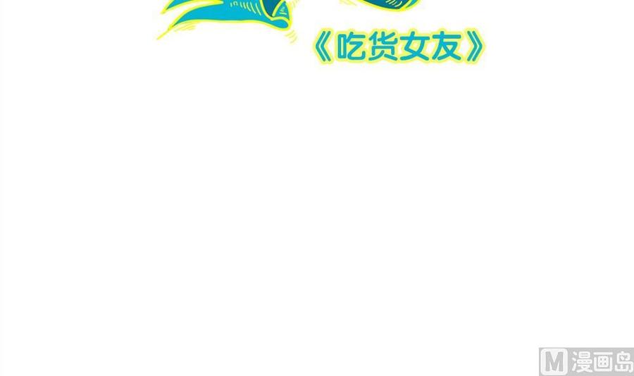 第37话爱上仇人的女儿-奇妙爱情物语-元气工场（第3张）