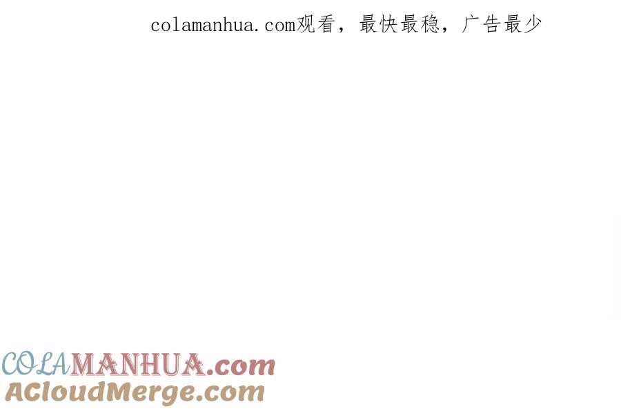 第38话吃货女友：神兽老爸-奇妙爱情物语-元气工场（第1张）