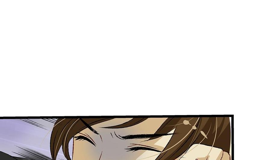 第38话吃货女友：神兽老爸-奇妙爱情物语-元气工场（第14张）