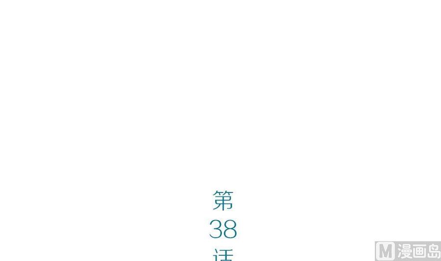 第38话吃货女友：神兽老爸-奇妙爱情物语-元气工场（第3张）