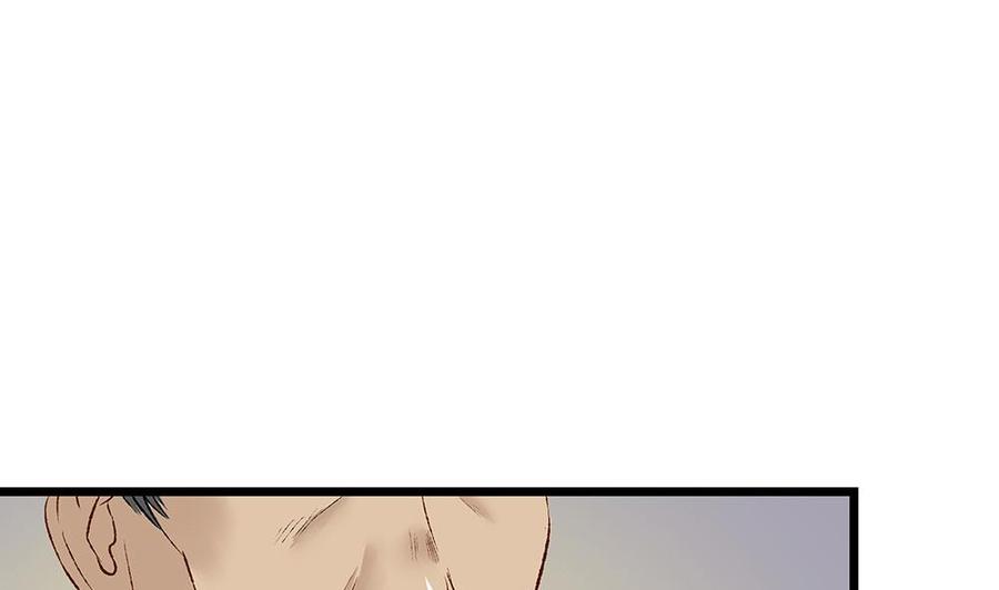 第38话吃货女友：神兽老爸-奇妙爱情物语-元气工场（第8张）