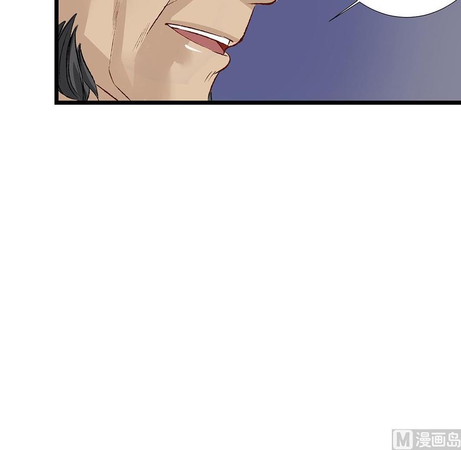 第38话吃货女友：神兽老爸-奇妙爱情物语-元气工场（第18张）