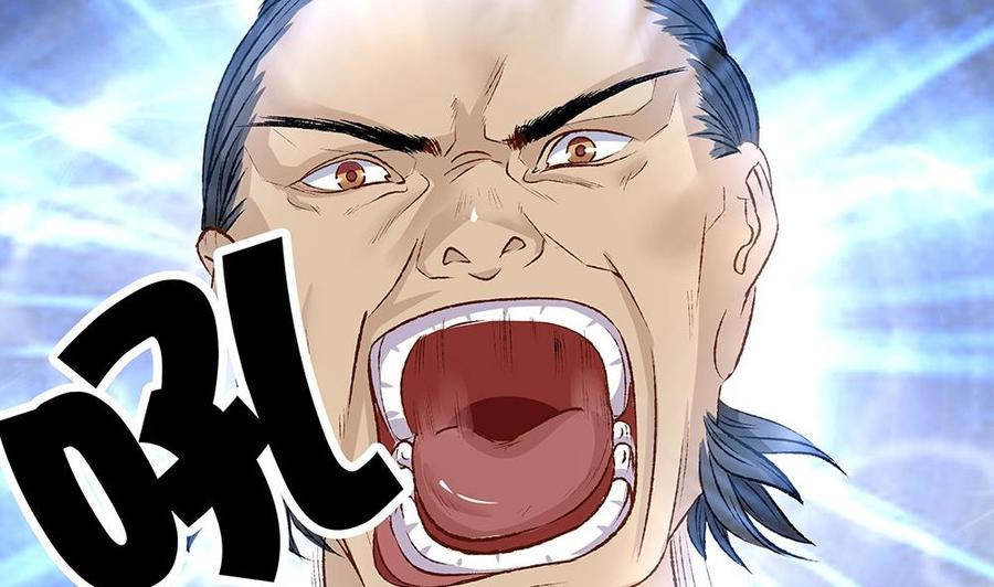 第38话吃货女友：神兽老爸-奇妙爱情物语-元气工场（第11张）