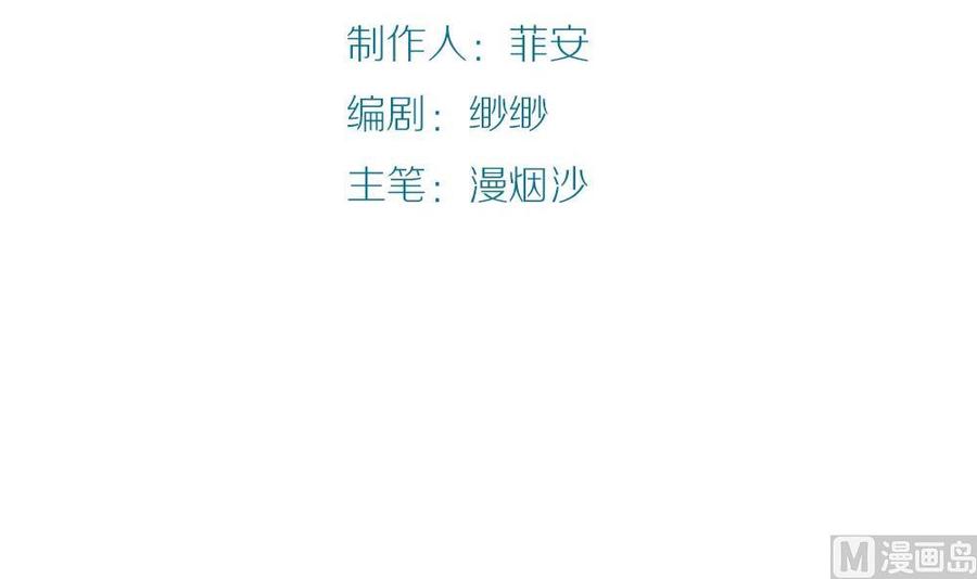 第39话梦里相逢：追到梦中找你-奇妙爱情物语-元气工场（第6张）
