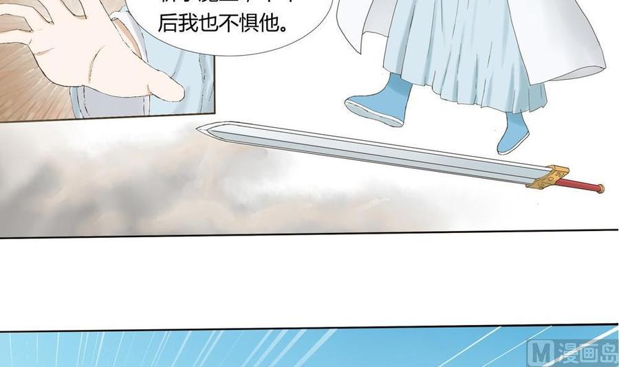 第40话梦里相逢：梦境与现实-奇妙爱情物语-元气工场（第9张）