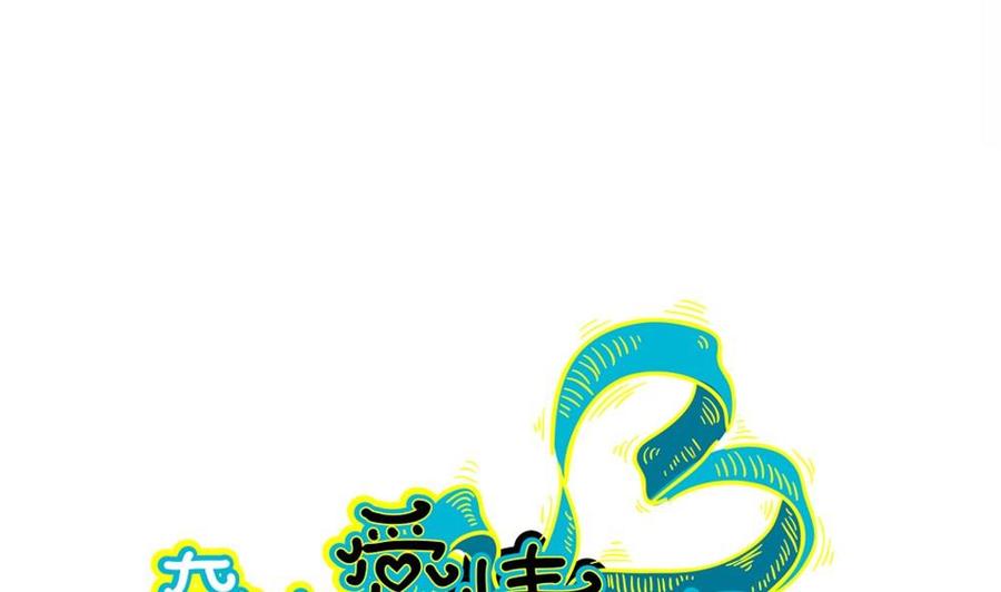 第40话梦里相逢：梦境与现实-奇妙爱情物语-元气工场（第2张）
