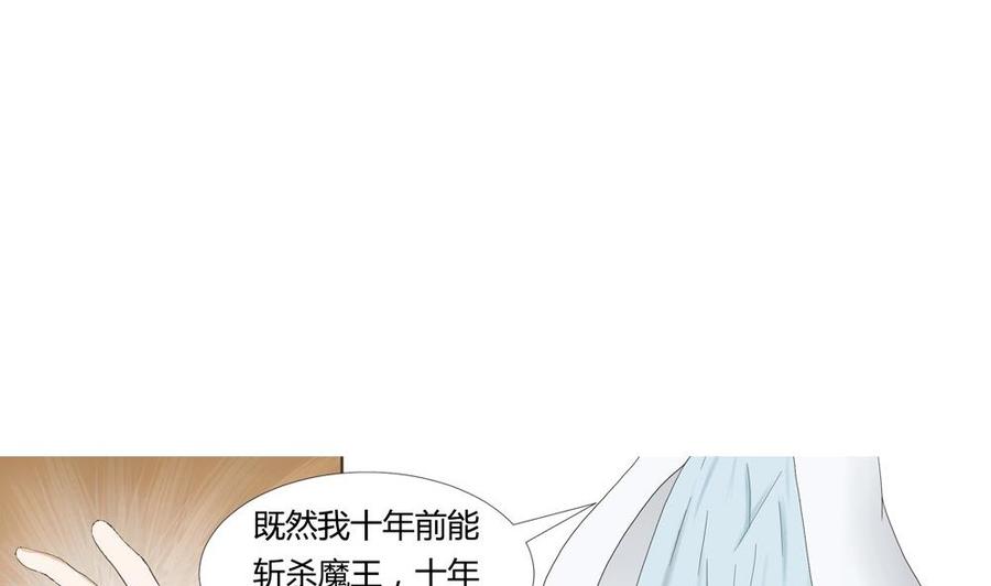 第40话梦里相逢：梦境与现实-奇妙爱情物语-元气工场（第8张）