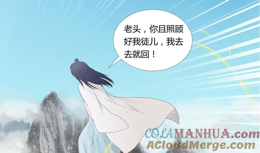 第40话梦里相逢：梦境与现实-奇妙爱情物语-元气工场（第10张）