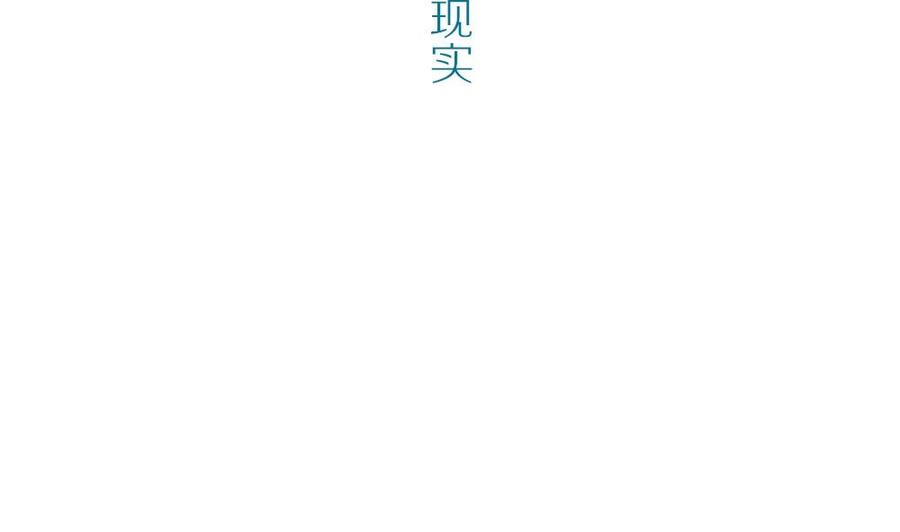 第40话梦里相逢：梦境与现实-奇妙爱情物语-元气工场（第5张）