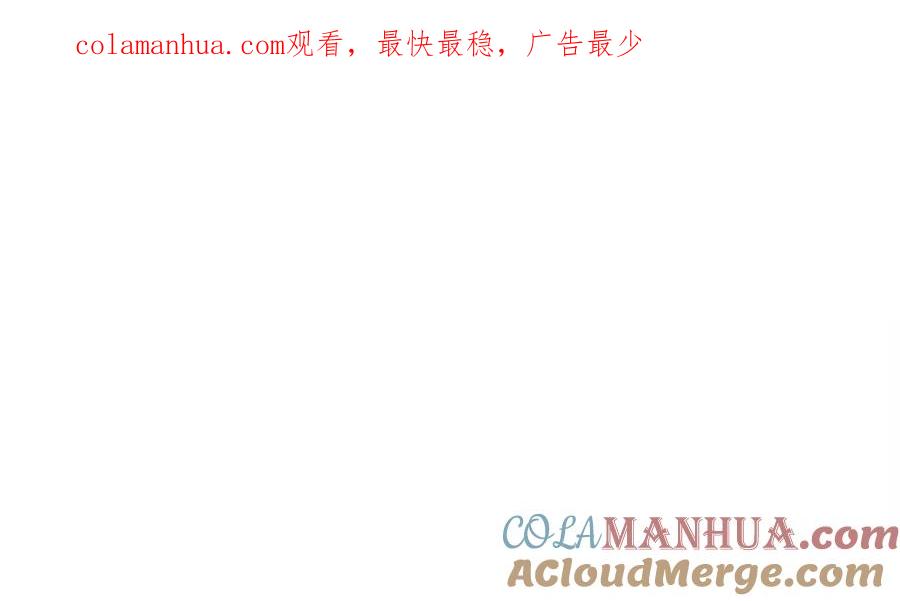 第41话忘却是幸福的-奇妙爱情物语-元气工场（第1张）