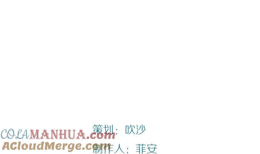 第41话忘却是幸福的-奇妙爱情物语-元气工场（第5张）