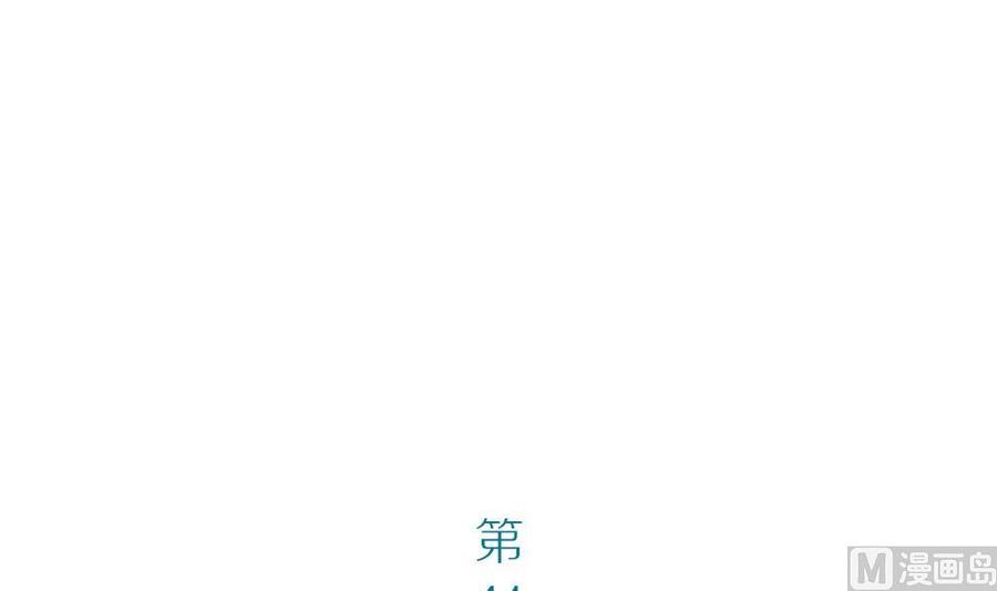 第41话忘却是幸福的-奇妙爱情物语-元气工场（第3张）