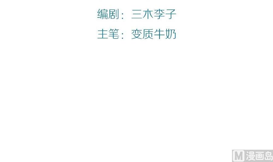 第41话忘却是幸福的-奇妙爱情物语-元气工场（第6张）