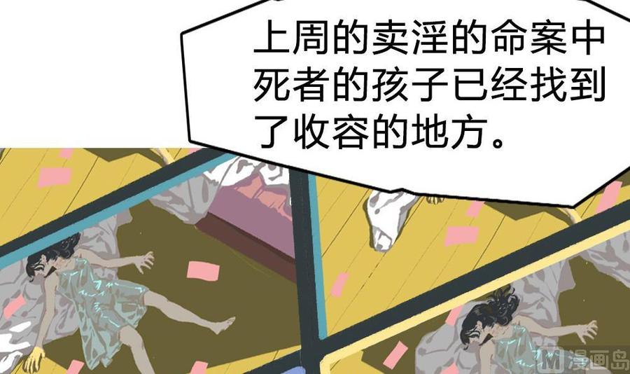 第42话一个执念：我们不是一个世界的人-奇妙爱情物语-元气工场（第8张）