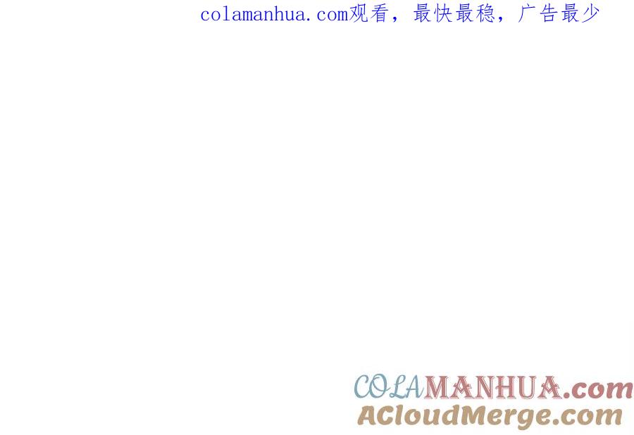第42话一个执念：我们不是一个世界的人-奇妙爱情物语-元气工场（第1张）