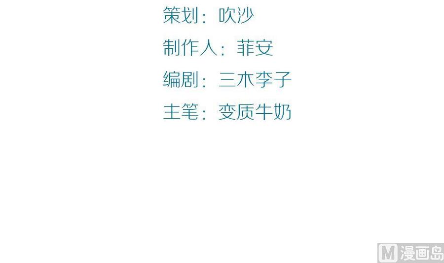 第42话一个执念：我们不是一个世界的人-奇妙爱情物语-元气工场（第5张）