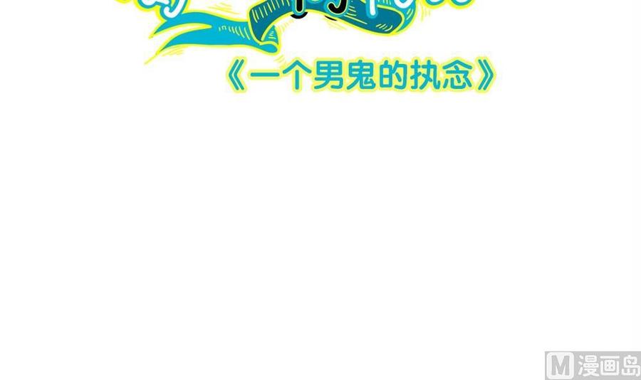 第43话要拿什么救赎你-奇妙爱情物语-元气工场（第3张）