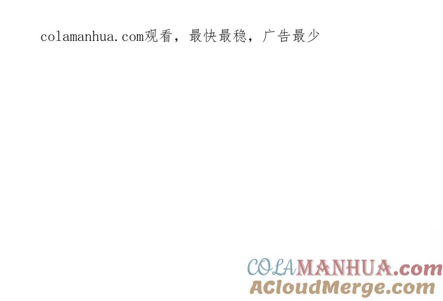 第43话要拿什么救赎你-奇妙爱情物语-元气工场（第1张）