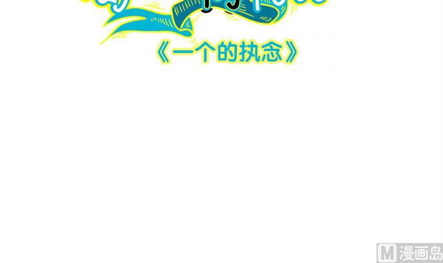 第44话一个执念：放过你自己吧-奇妙爱情物语-元气工场（第3张）