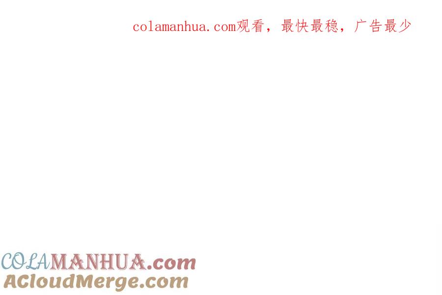第45话一个执念：你不要害他-奇妙爱情物语-元气工场（第1张）