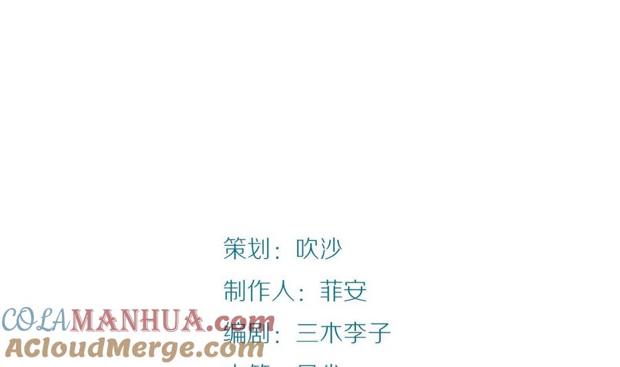 第47话苍老师，你的牛肉面到了：补习不如谈恋爱-奇妙爱情物语-元气工场（第4张）