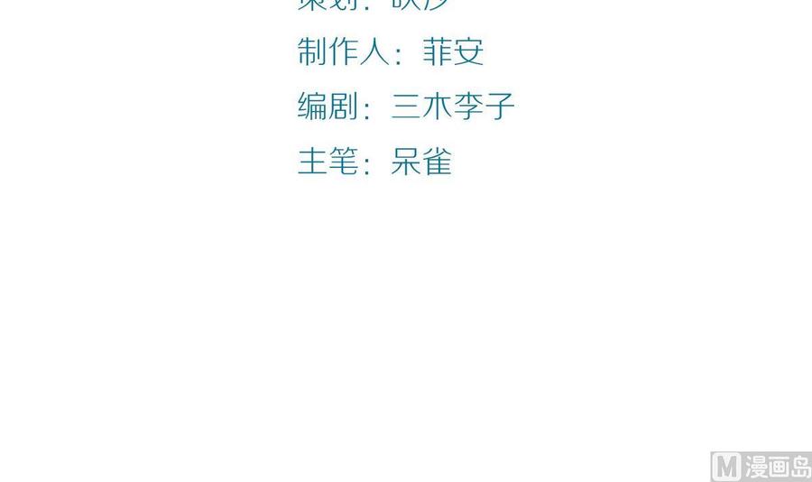 第48话苍老师，你的牛肉面到了：手把手教你谈恋爱-奇妙爱情物语-元气工场（第5张）