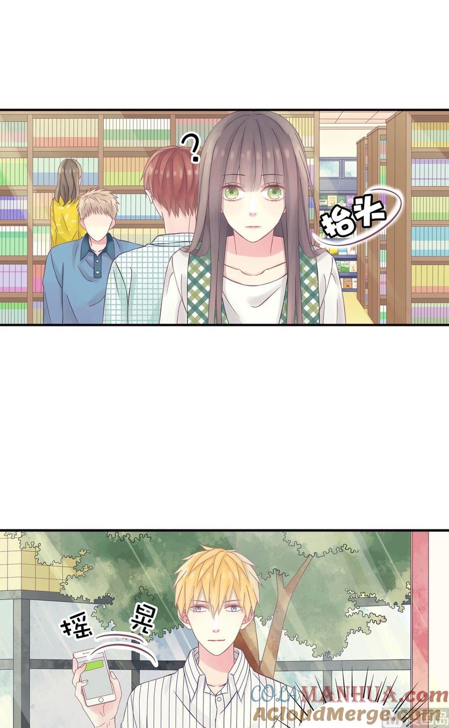 第4话我的对象是老师4-奇妙爱情物语-元气工场（第13张）