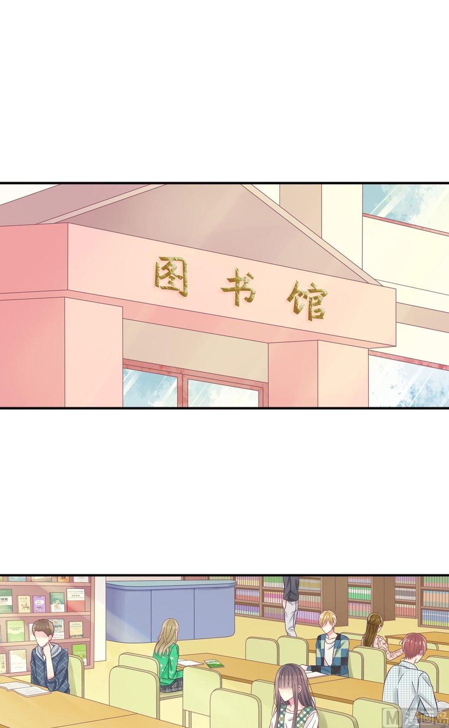 第4话我的对象是老师4-奇妙爱情物语-元气工场（第10张）