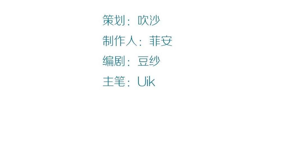 第49话晴天改造计划：她竟然笑了-奇妙爱情物语-元气工场（第5张）
