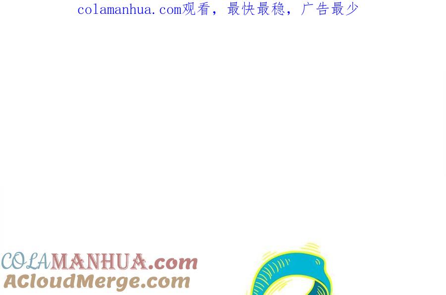 第50话晴天改造计划：书里钻出小哥哥-奇妙爱情物语-元气工场（第1张）