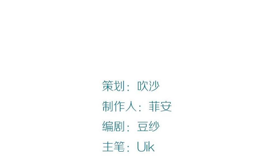 第50话晴天改造计划：书里钻出小哥哥-奇妙爱情物语-元气工场（第5张）