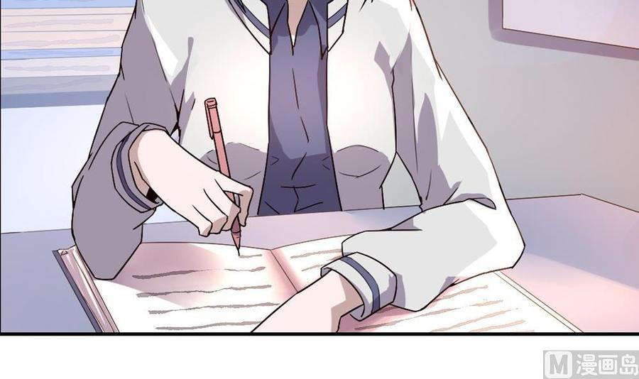 第50话晴天改造计划：书里钻出小哥哥-奇妙爱情物语-元气工场（第9张）