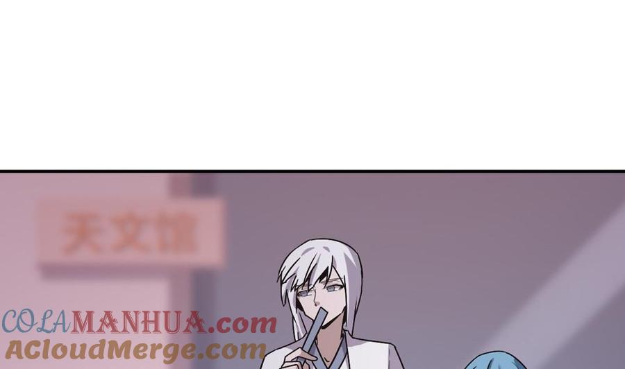 第51话晴天改造计划约会大作战-奇妙爱情物语-元气工场（第7张）