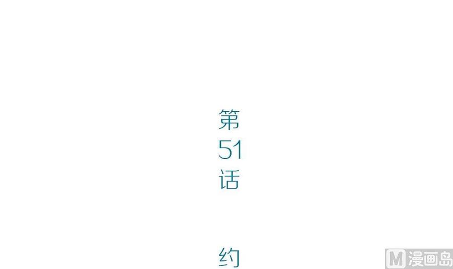 第51话晴天改造计划约会大作战-奇妙爱情物语-元气工场（第3张）