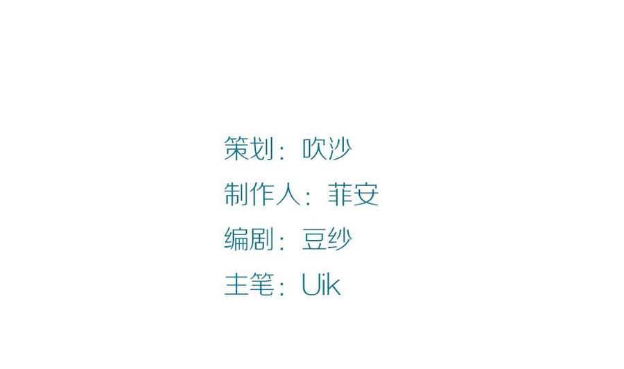 第51话晴天改造计划约会大作战-奇妙爱情物语-元气工场（第5张）