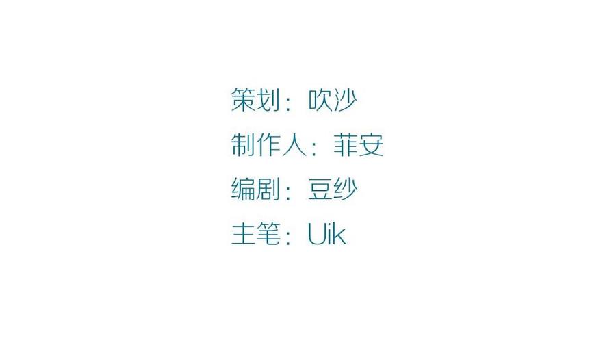 第52话晴天改造计划：希望你变得更好-奇妙爱情物语-元气工场（第5张）