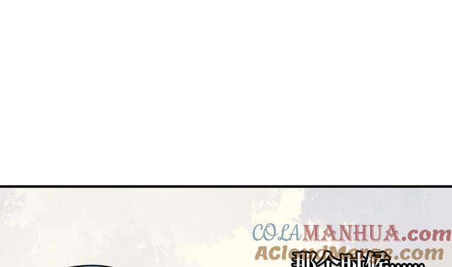 第52话晴天改造计划：希望你变得更好-奇妙爱情物语-元气工场（第7张）