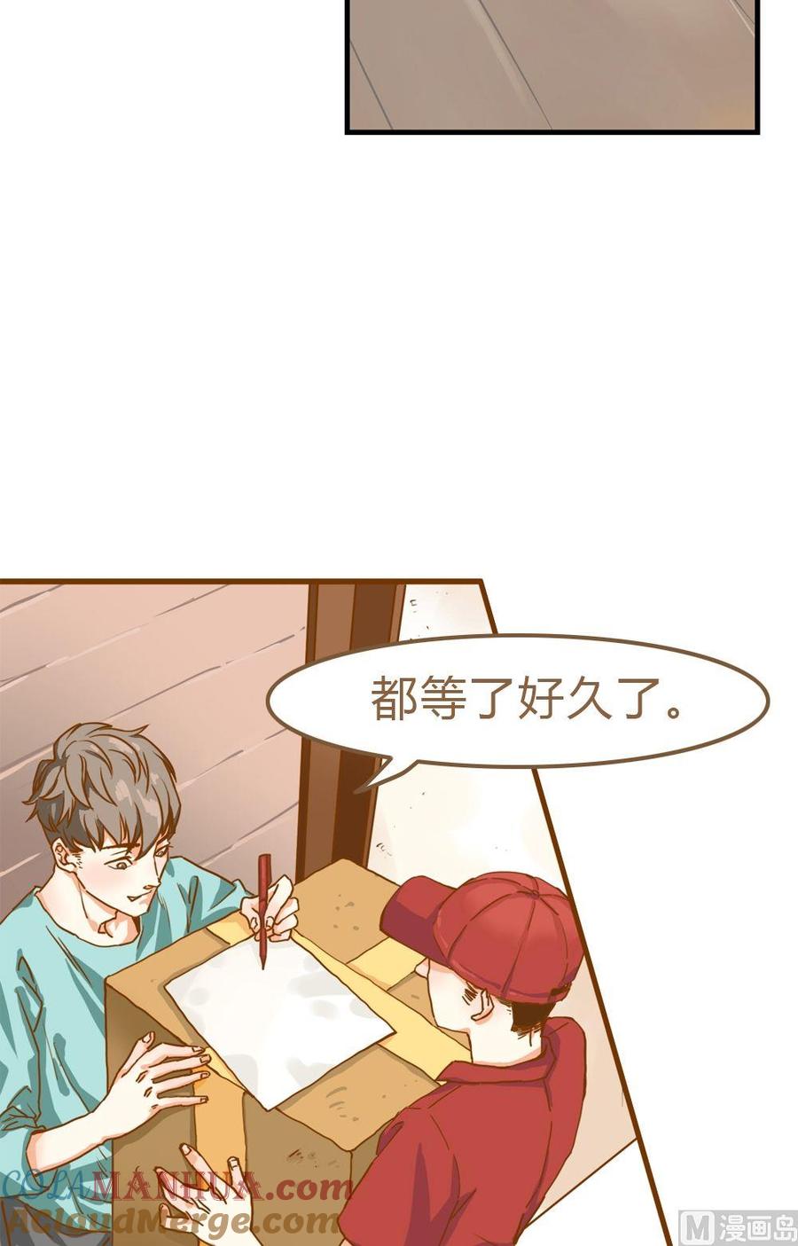 第5话真爱制造机1-奇妙爱情物语-元气工场（第7张）