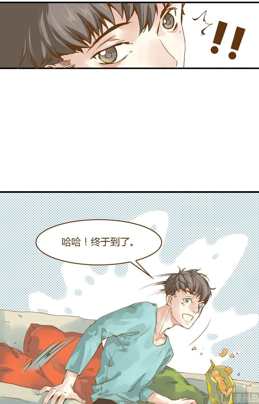 第5话真爱制造机1-奇妙爱情物语-元气工场（第5张）