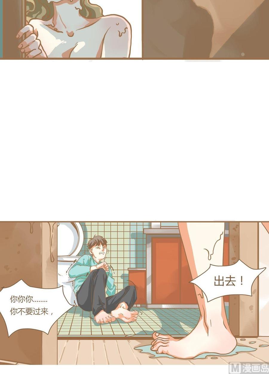 第6话真爱制造机2-奇妙爱情物语-元气工场（第14张）