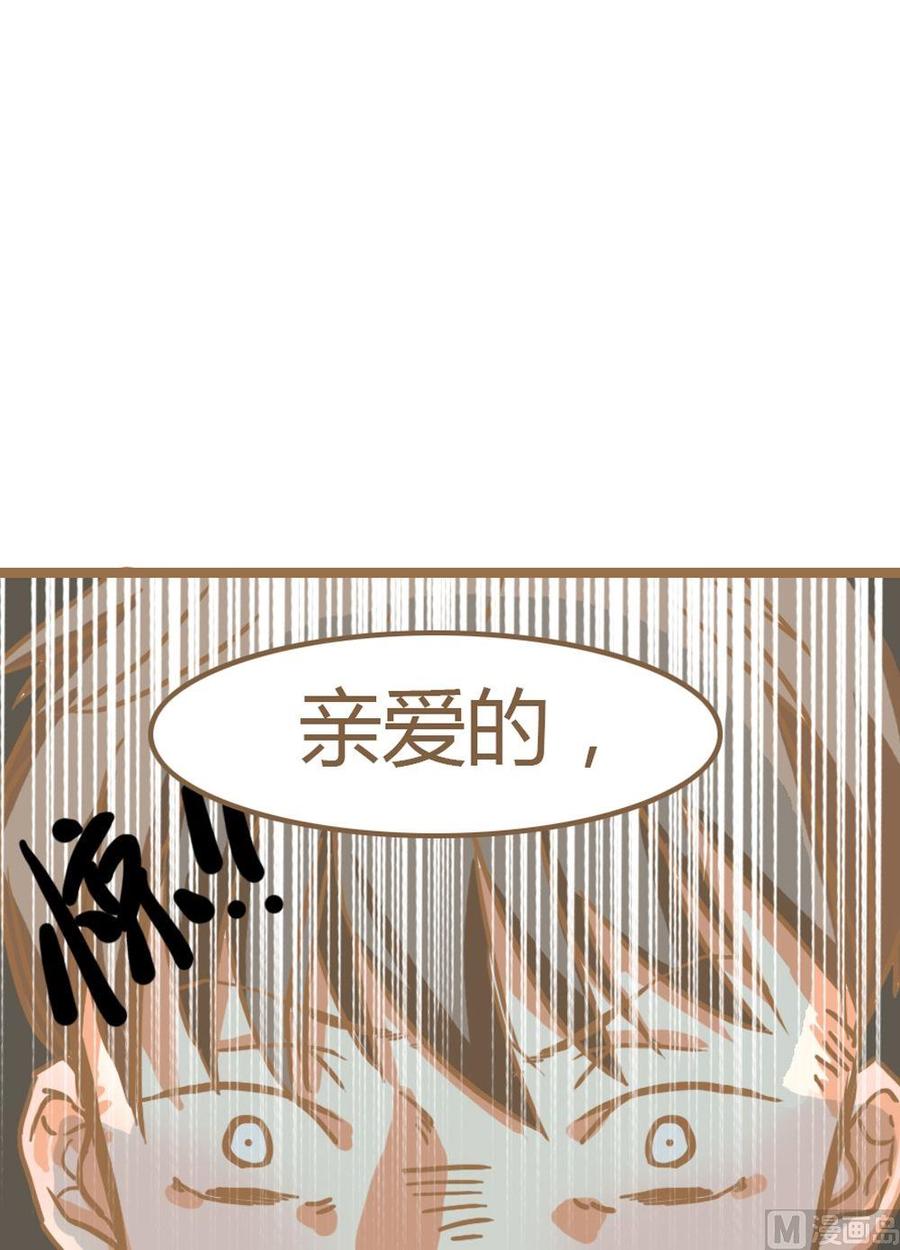 第6话真爱制造机2-奇妙爱情物语-元气工场（第12张）