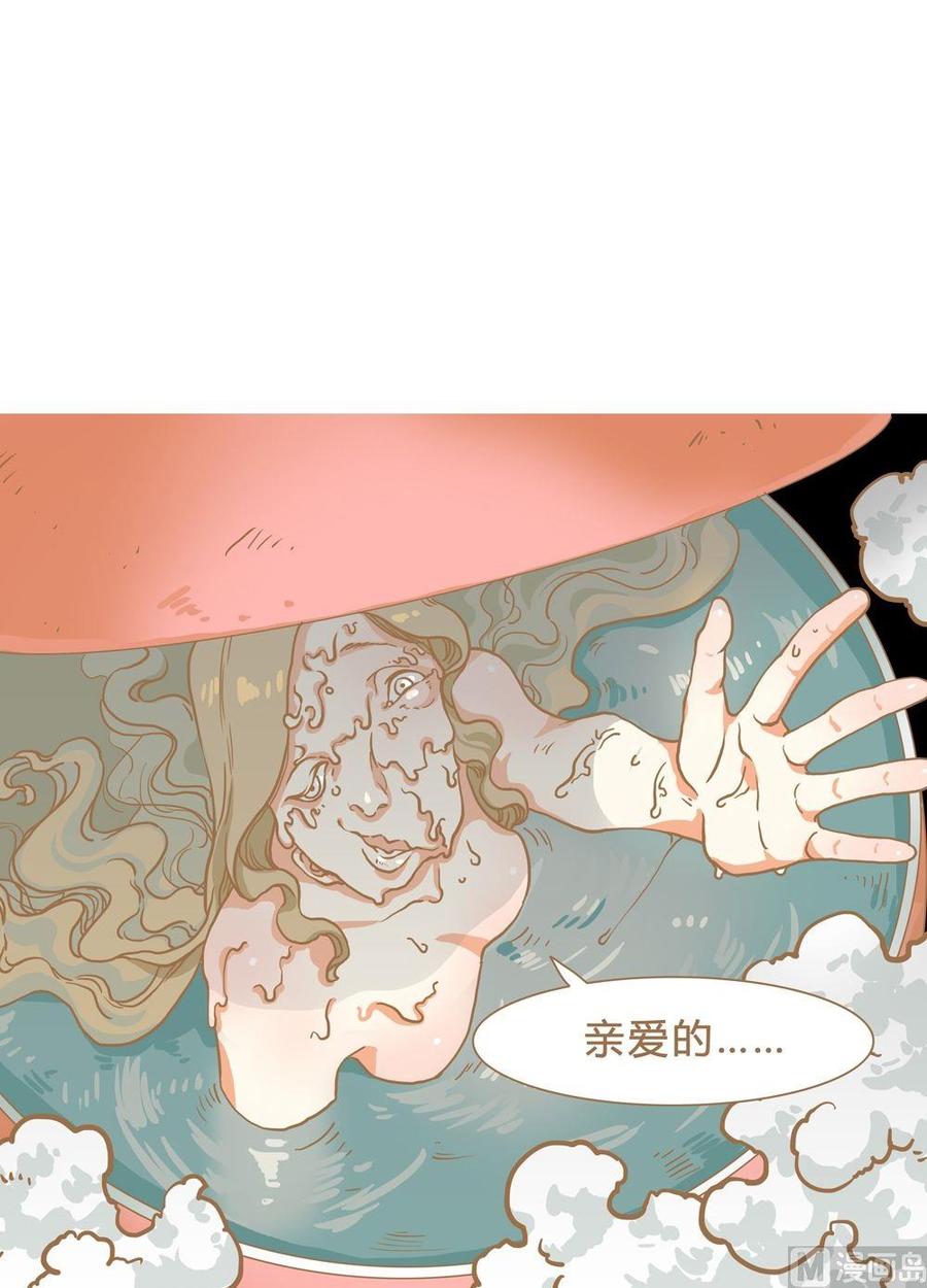 第6话真爱制造机2-奇妙爱情物语-元气工场（第4张）