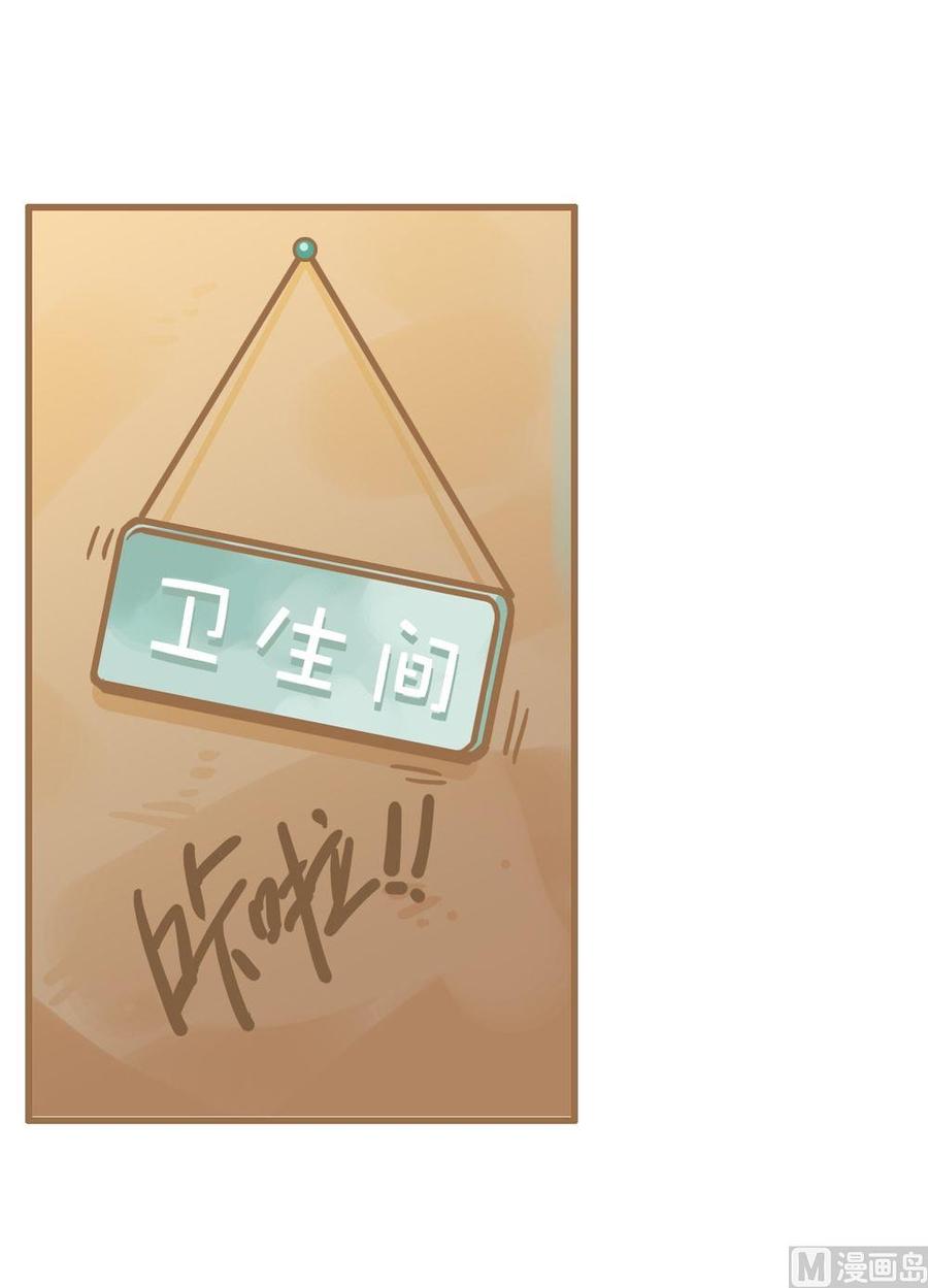 第6话真爱制造机2-奇妙爱情物语-元气工场（第10张）