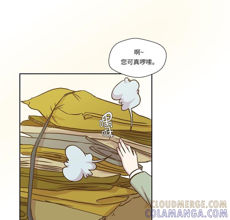 第一话动物高中-奇妙的动物高中-一漫文化（第9张）