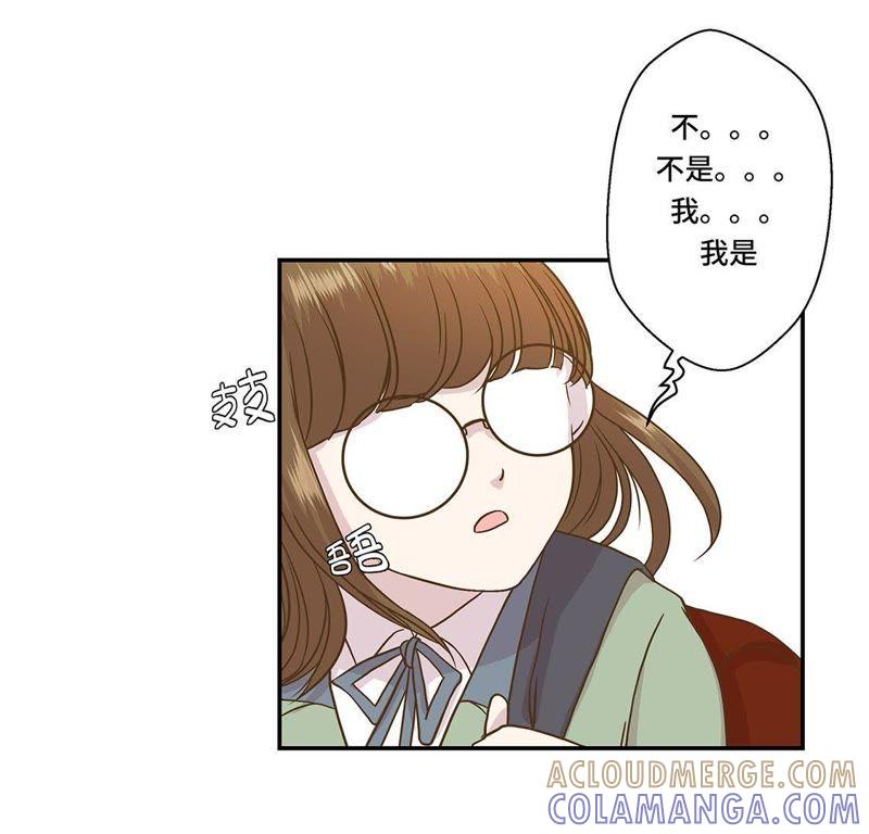 第二话偶遇（上）-奇妙的动物高中-一漫文化（第11张）