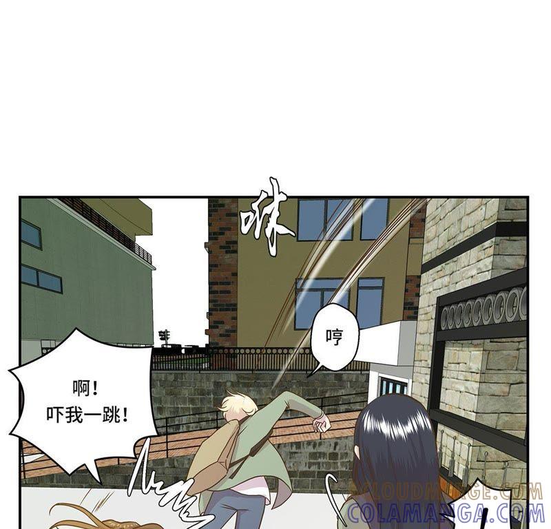 第二话偶遇（上）-奇妙的动物高中-一漫文化（第17张）
