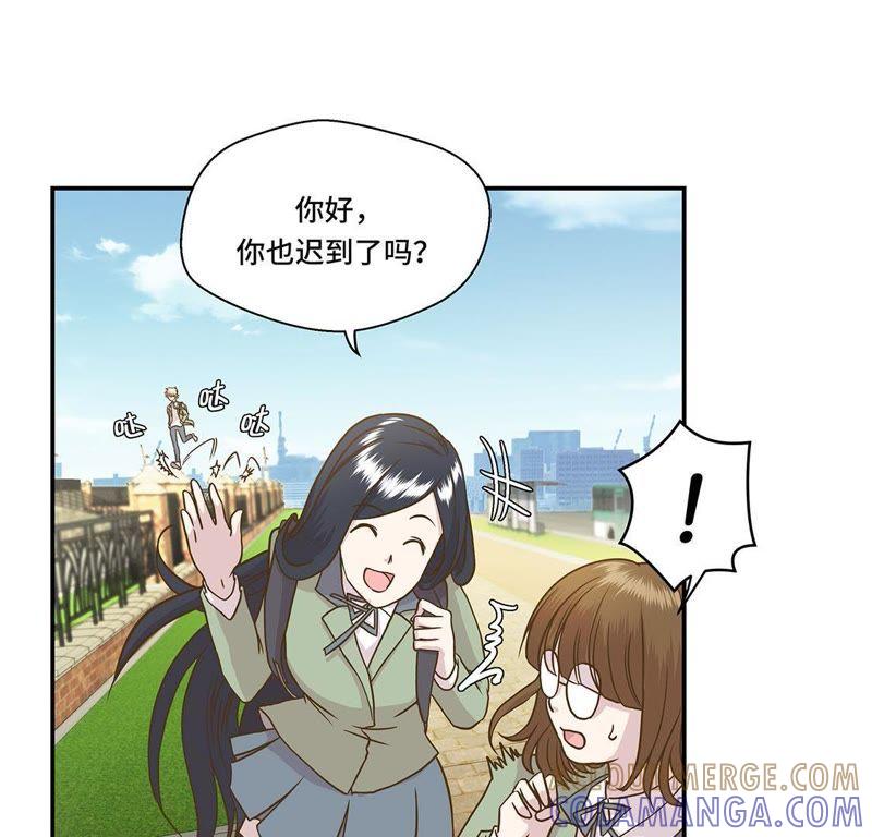 第二话偶遇（上）-奇妙的动物高中-一漫文化（第9张）